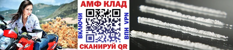 Первитин Methamphetamine  ссылка на мегу маркетплейс  Камышлов  наркошоп 