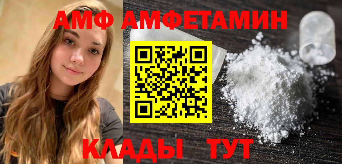 Первитин витя Камышлов