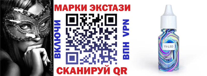 mega маркетплейс  Камышлов  Наркотические марки 1500мкг 