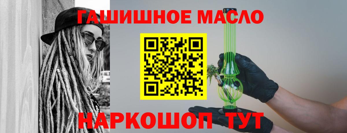Камышлов  ТГК Wax  ТГК вейп с тгк  Вход с VPN 