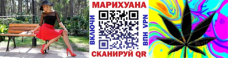 Бошки марихуана план  сайты даркнета формула  Камышлов 
