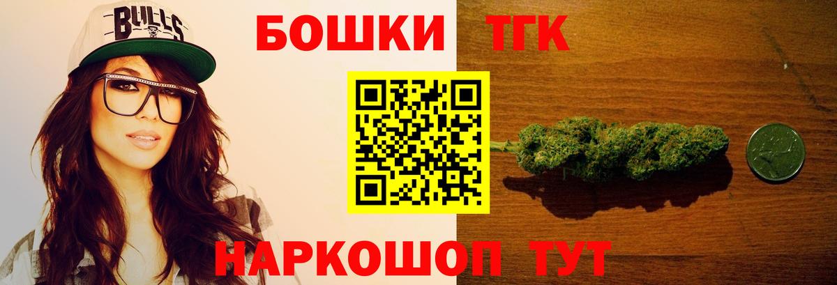 Камышлов  Канабис марихуана  Бошки Шишки тримм  Вход с VPN  Шишки марихуана SATIVA & INDICA  Конопля семена 